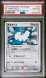 Altaria
