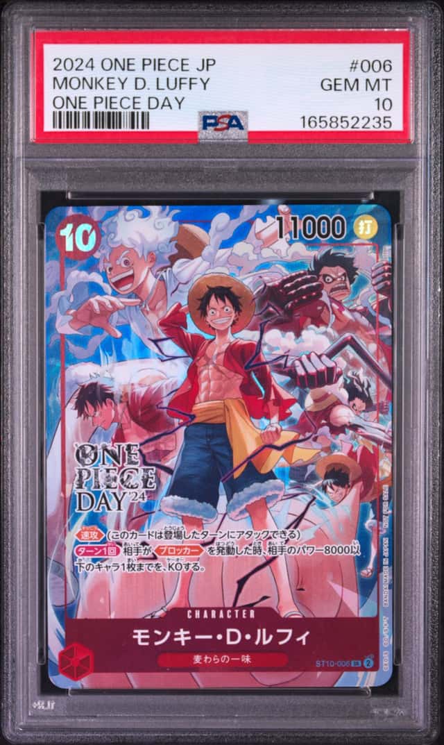 Monkey D. Luffy