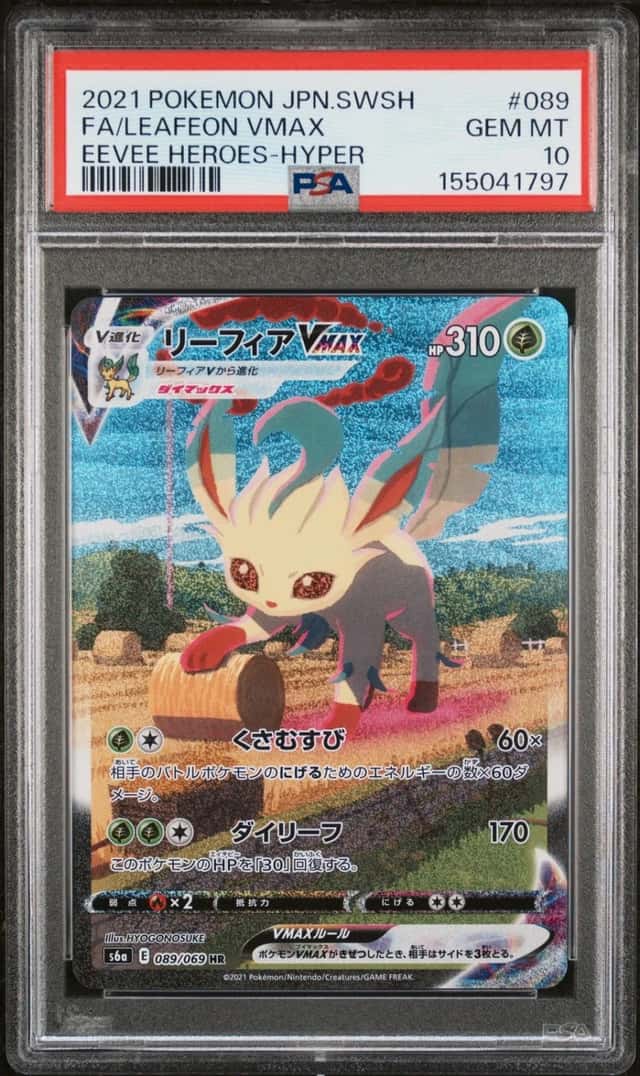 Leafeon VMAX