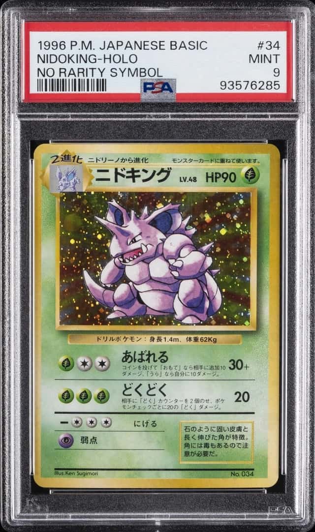 Nidoking