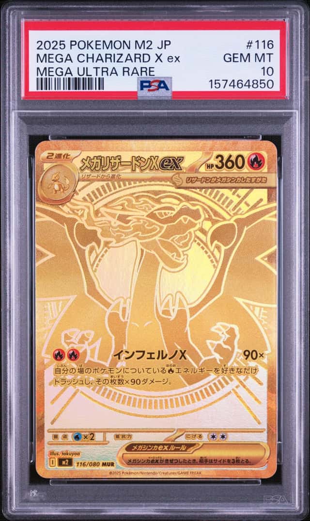 MEGA CHARIZARD X ex
