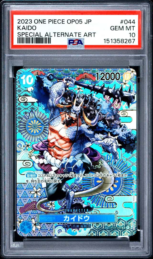 Kaido