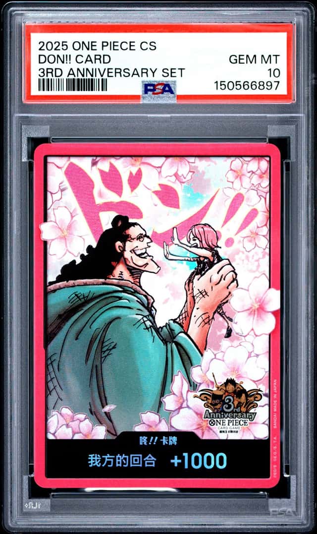 Don!! Card