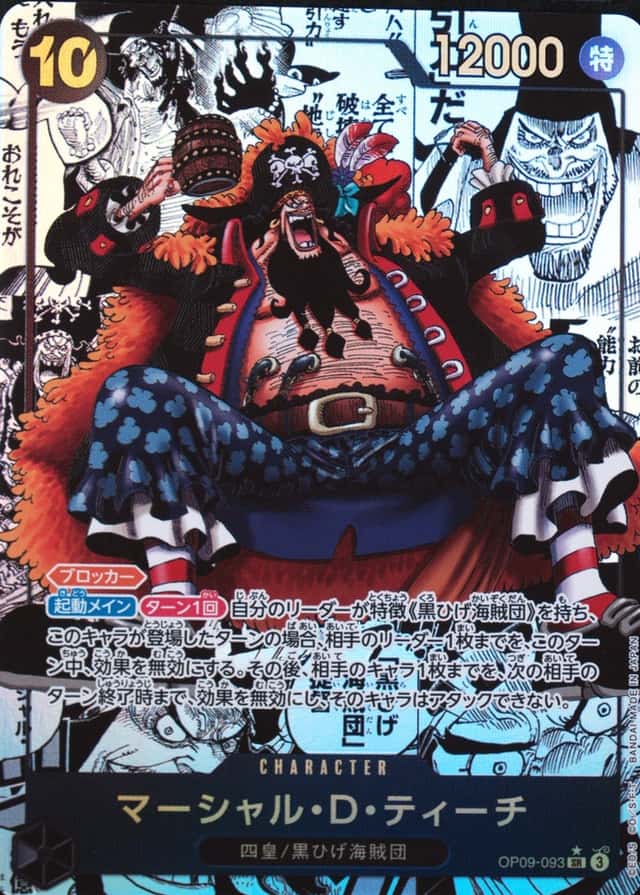 Op Manga Art