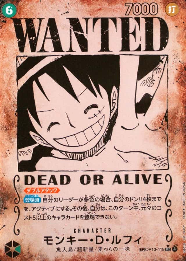 Op Wanted Sp