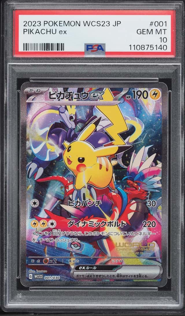 PIKACHU ex