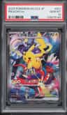 Pikachu Ex