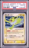 Jolteon