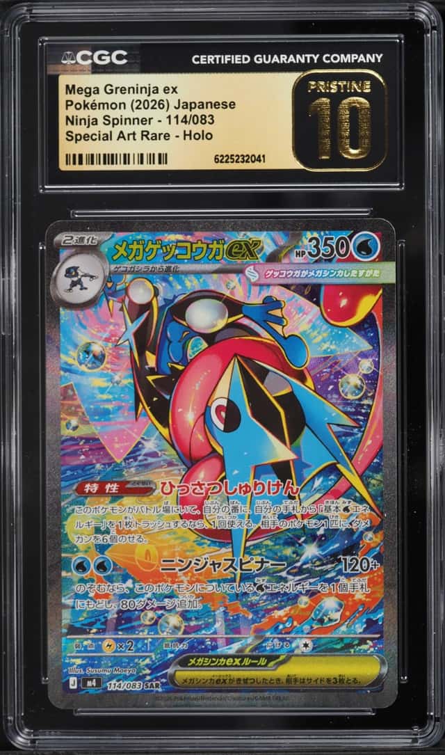 MEGA GRENINJA ex