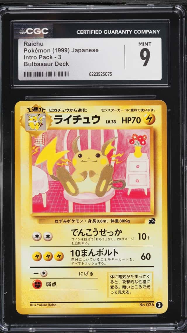 Raichu