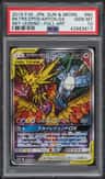Moltres & Zapdos & Articuno Gx
