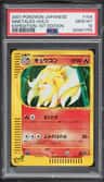 Ninetales