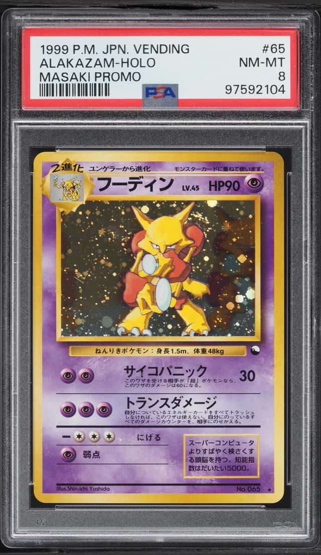 Alakazam