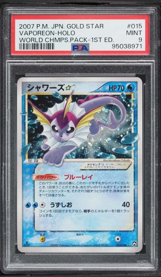 Vaporeon