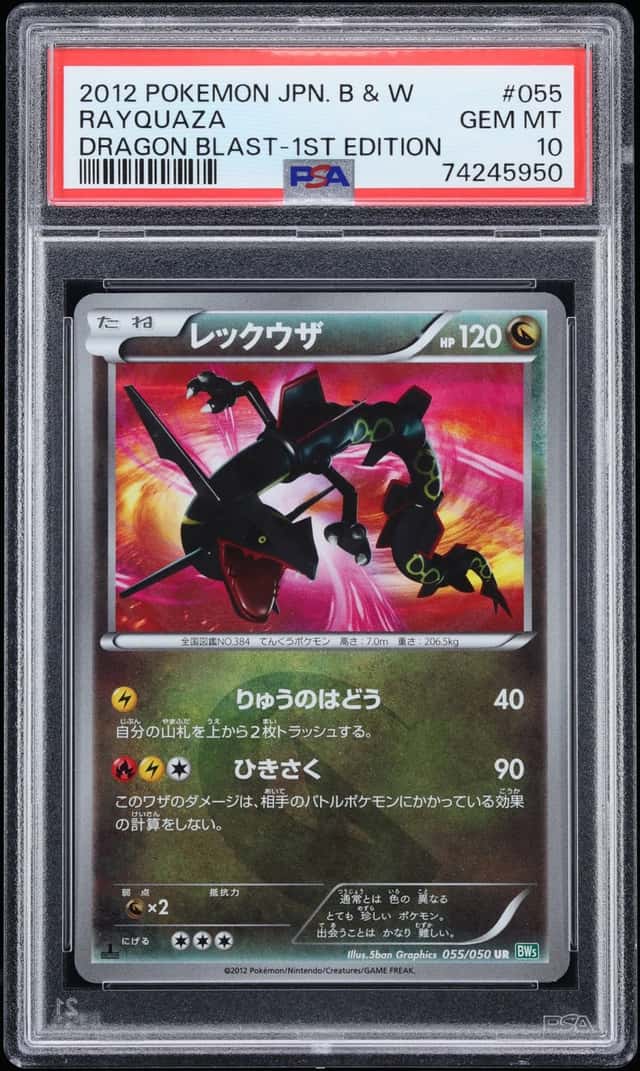 Rayquaza