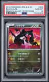 Rayquaza