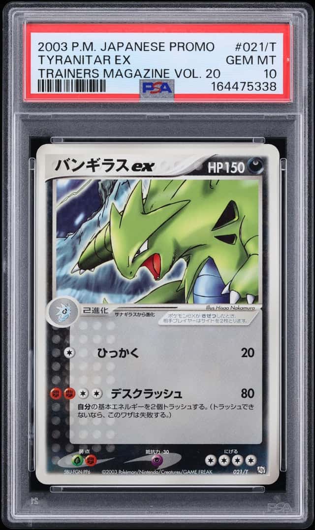 Tyranitar EX