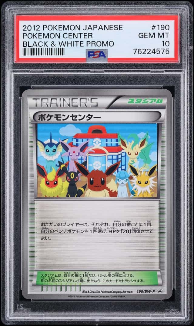 Pokemon Center