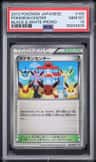 Pokemon Center