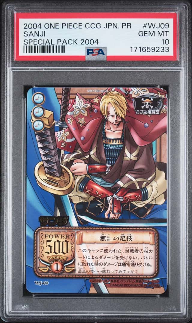 Sanji