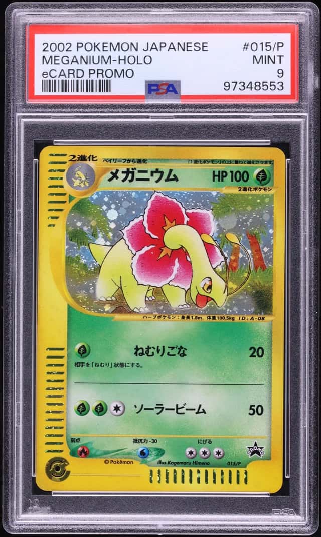 Meganium