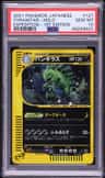 Tyranitar