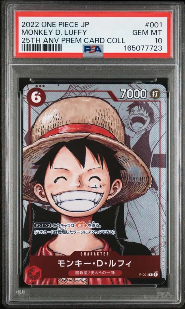 Monkey D. Luffy
