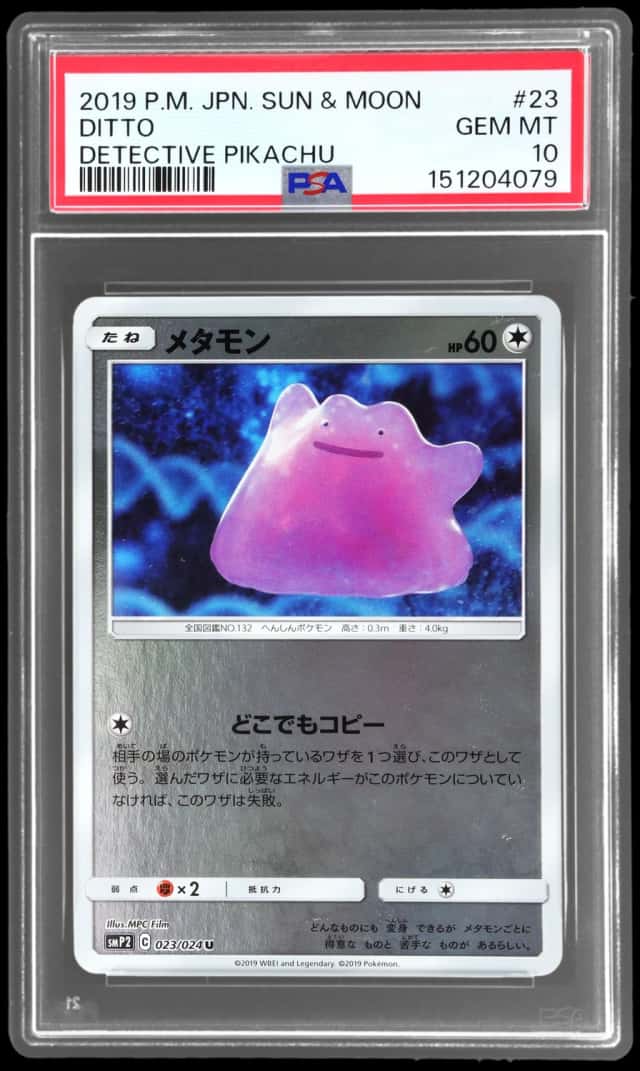 Ditto