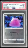 Ditto
