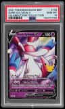 Dark Sylveon V