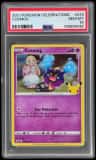 Cosmog