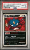 Weavile