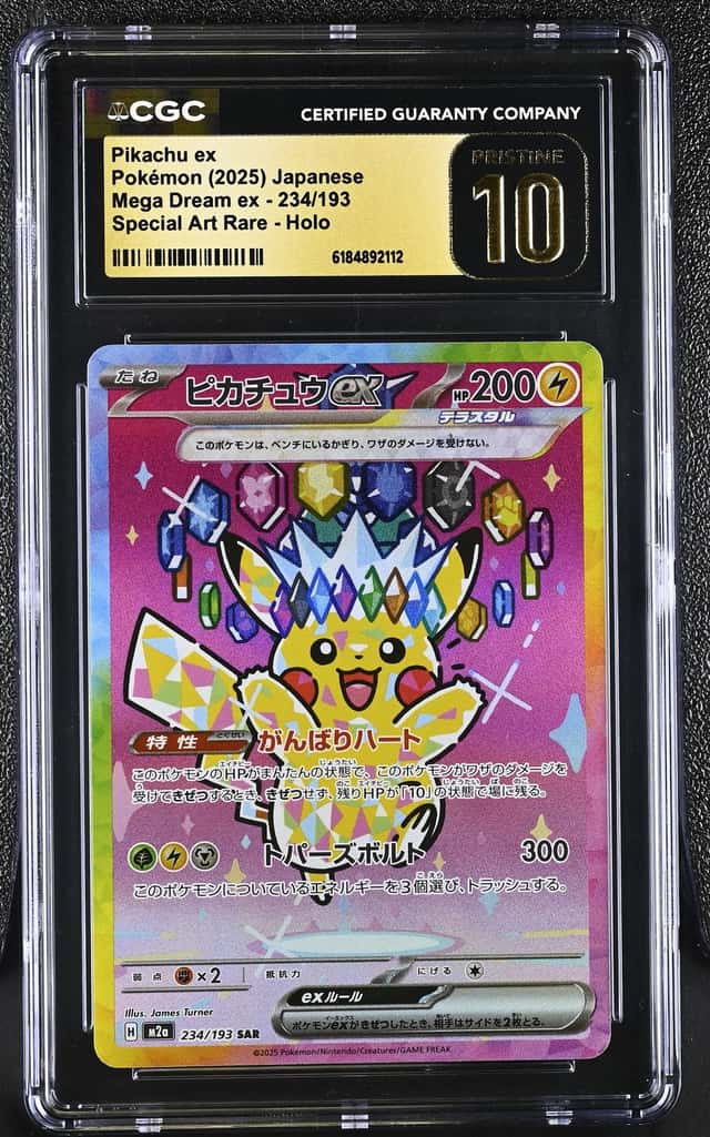 PIKACHU ex