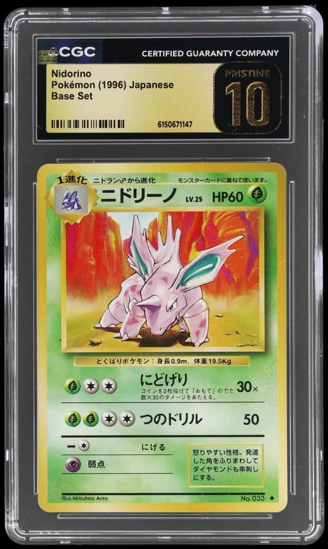 Nidorino