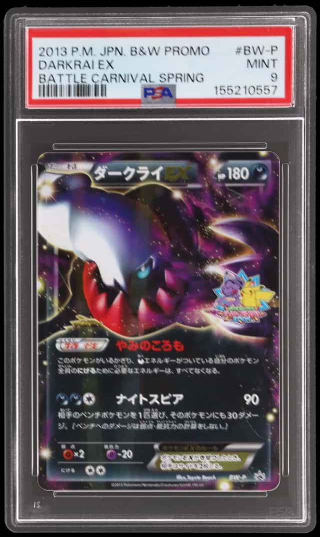 Darkrai EX