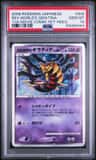 Reverse World'S Giratina