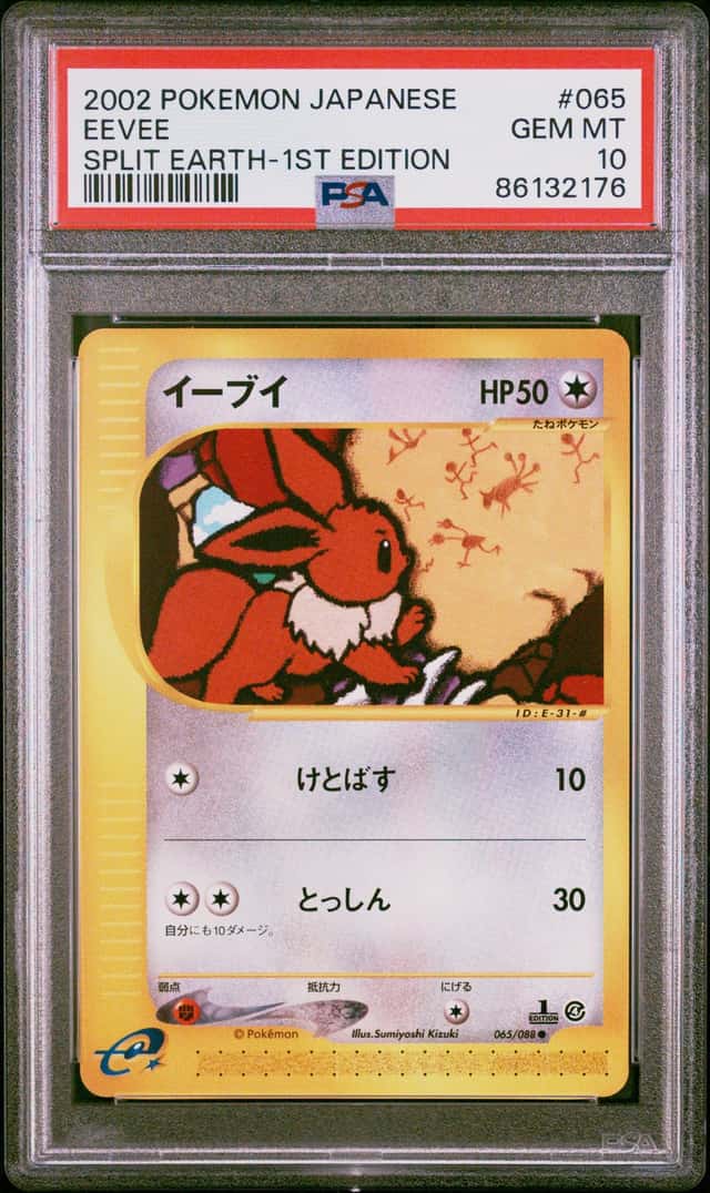 Eevee