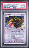Rayquaza C
