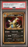 Tyranitar