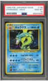 Gyarados