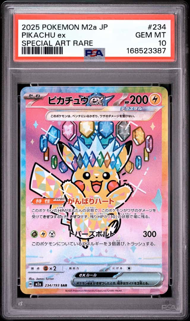 PIKACHU ex