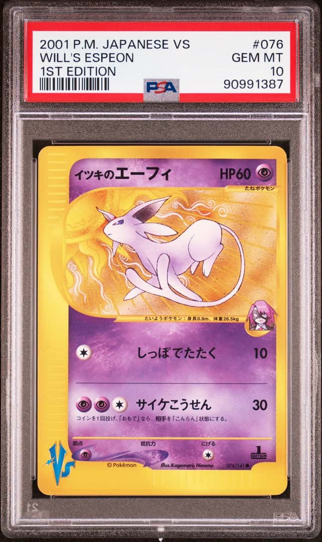 Will's Espeon