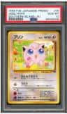 Jigglypuff