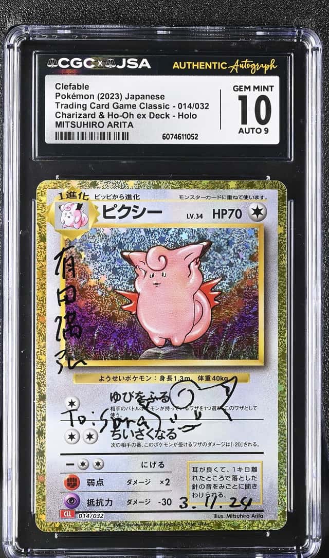 Clefable