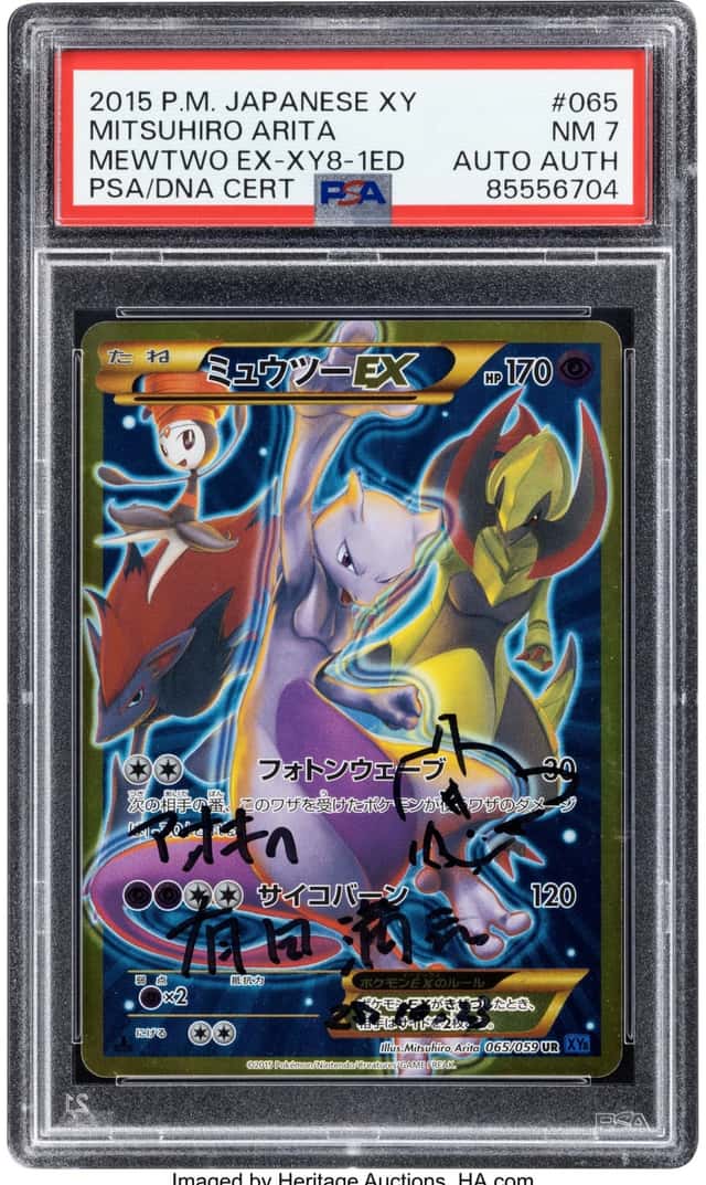 Mewtwo EX