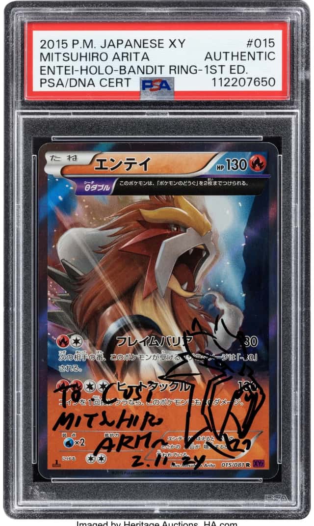 Entei
