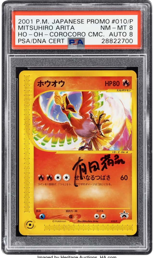 Ho-Oh