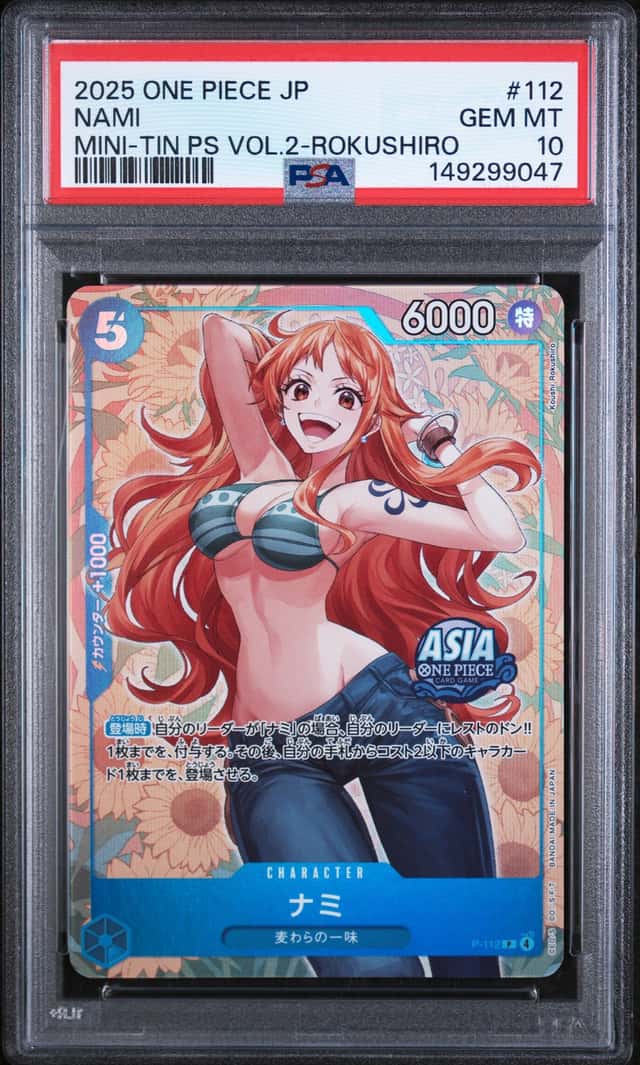 Nami