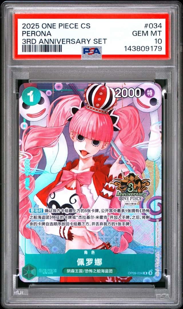 Perona
