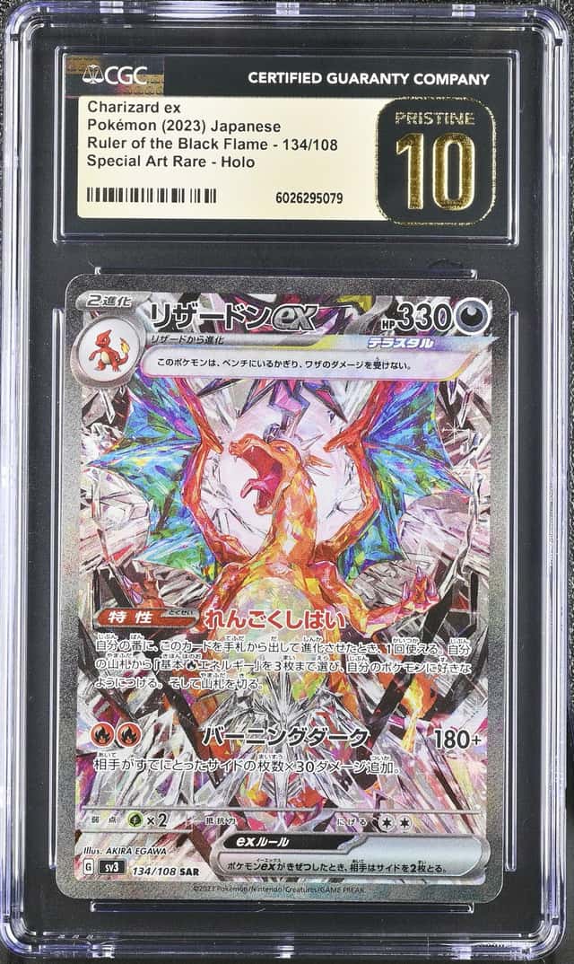 CHARIZARD ex